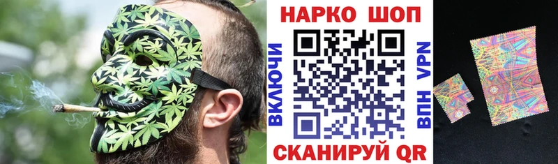 Наркошоп Соль-Илецк A PVP  МЕФ  ГАШИШ  Марихуана 