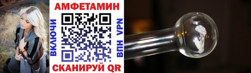 Amphetamine 97% Соль-Илецк