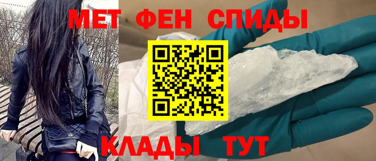Соль-Илецк  АМФ  Вход с VPN  АМФЕТАМИН VHQ  Amphetamine 