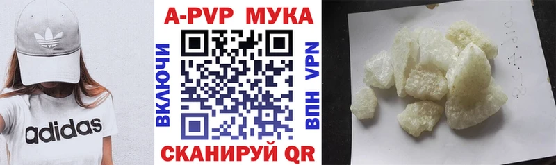 магазин продажи Соль-Илецк А ПВП СК КРИС