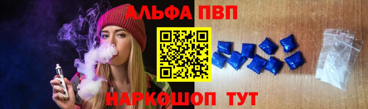 Гашиш  Канабис  Соль-Илецк  КОКАИН  Меф МЯУ МЯУ кристаллы  Вход с VPN  Бошки Шишки 