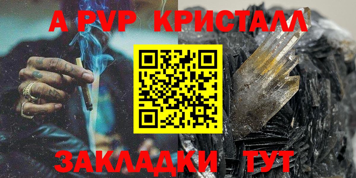 APVP мука Соль-Илецк