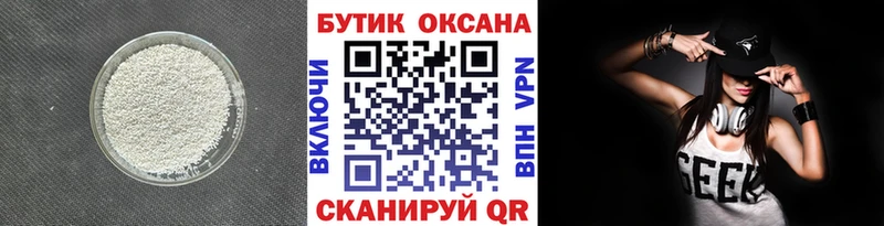 даркнет сайт  Соль-Илецк  БУТИРАТ жидкий экстази 