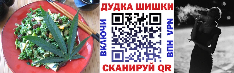 магазин    Соль-Илецк  Cannafood марихуана 