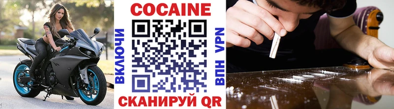 Cocaine Эквадор  где купить наркоту  Соль-Илецк 