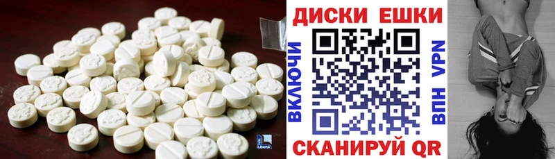 купить наркоту  Соль-Илецк  ЭКСТАЗИ ешки 