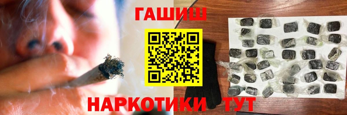 Гашиш AMNESIA HAZE  ГАШИШ  Соль-Илецк  Вход с VPN 