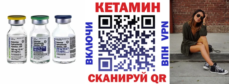 Кетамин ketamine  наркотики  Соль-Илецк 