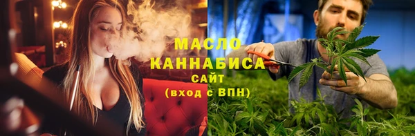 дистиллят марихуана Беломорск