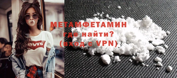 наркотики Белокуриха