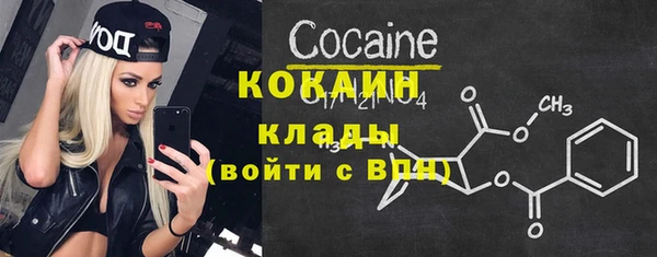дистиллят марихуана Беломорск