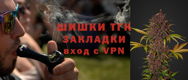 наркотики Белокуриха