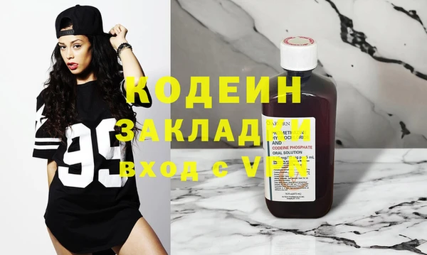 дистиллят марихуана Беломорск