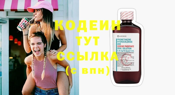 2c-b Балахна