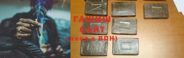 наркотики Белокуриха