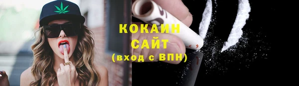 дистиллят марихуана Беломорск