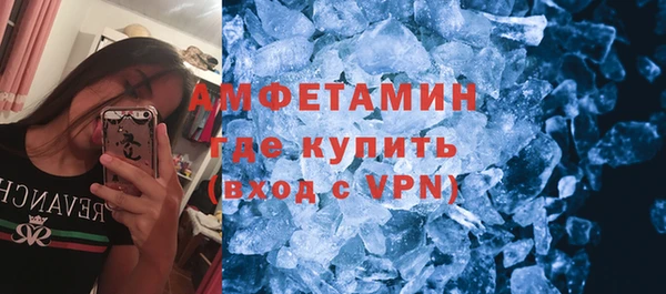 дистиллят марихуана Беломорск