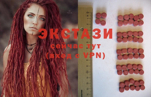 дистиллят марихуана Беломорск