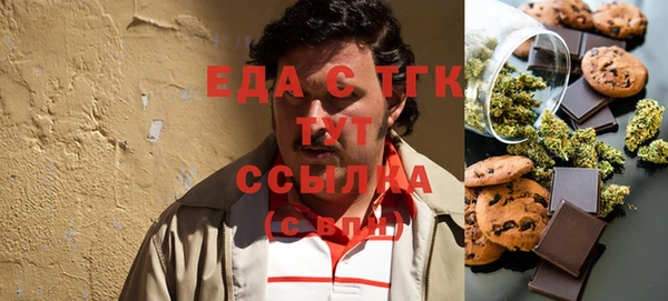 наркотики Белокуриха