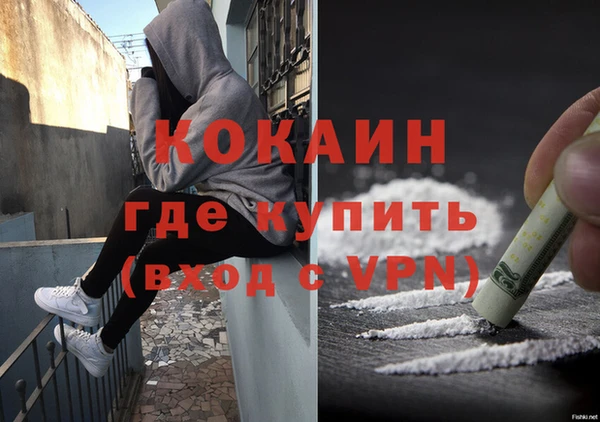 дистиллят марихуана Беломорск