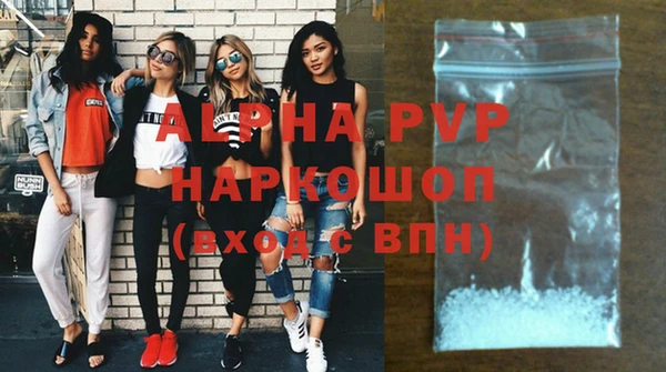 наркотики Белокуриха
