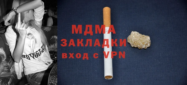 дистиллят марихуана Беломорск