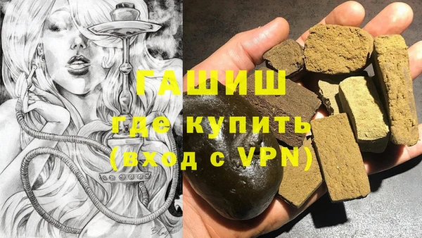 дистиллят марихуана Беломорск