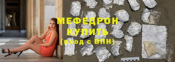 дистиллят марихуана Беломорск