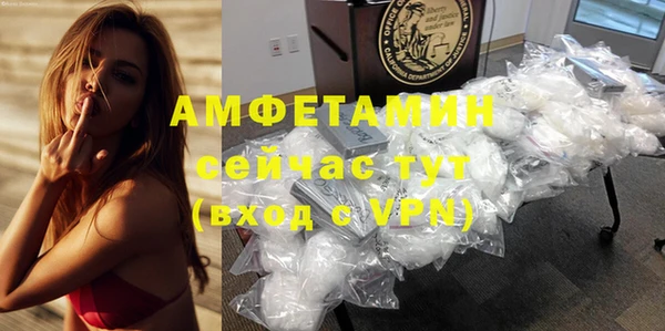 дистиллят марихуана Беломорск
