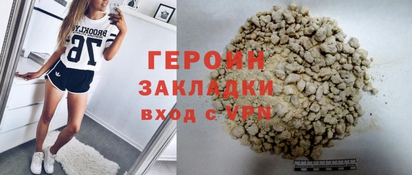 наркотики Белокуриха