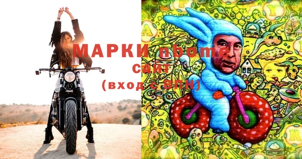 наркотики Белокуриха