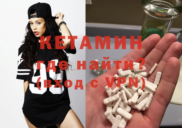 наркотики Белокуриха