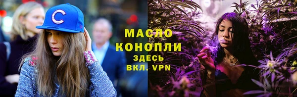 наркотики Белокуриха