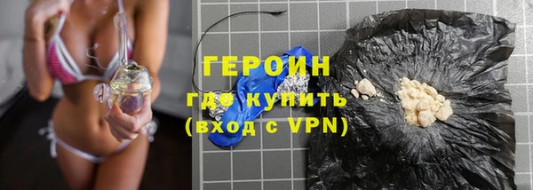 наркотики Белокуриха