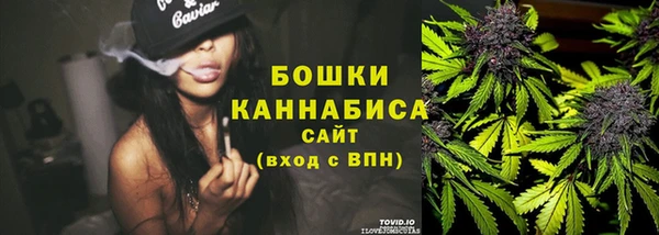 дистиллят марихуана Беломорск