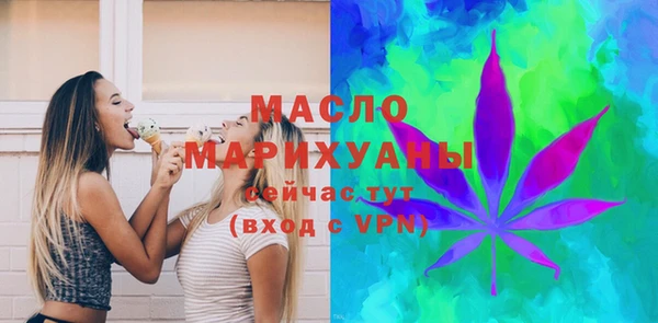 наркотики Белокуриха