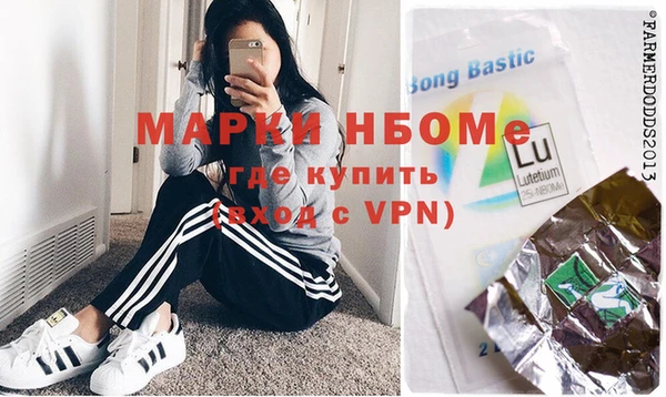 наркотики Белокуриха