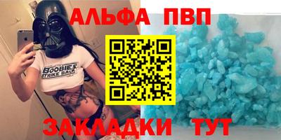 дурь Малгобек