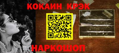 ешки Мариинск