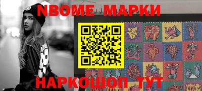 дурь Малгобек