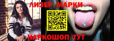 ешки Мариинск