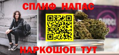 тгк Ногинск
