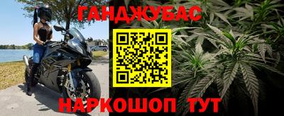 ешки Мариинск