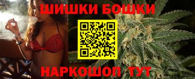 ешки Мариинск