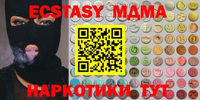 PSILOCYBIN Малоярославец