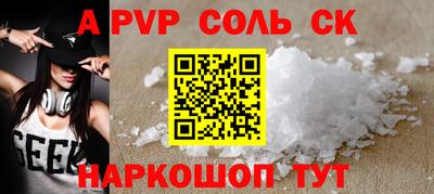 дурь Малгобек