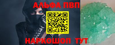 ешки Мариинск