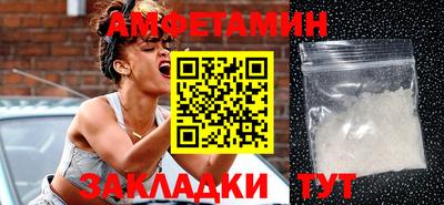 ешки Мариинск