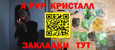 ешки Мариинск