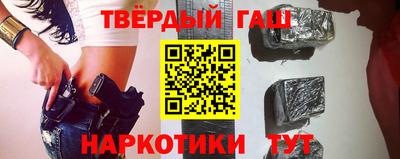 спиды Ноябрьск